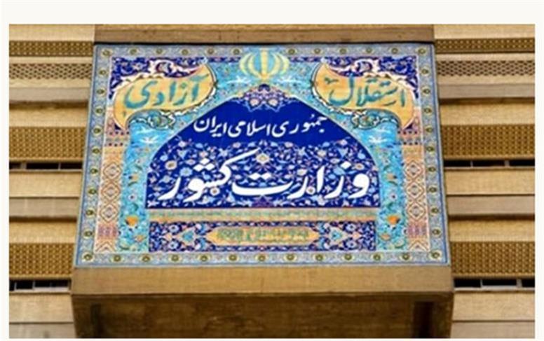 حقوق کارکنان استانداری‌ها، فرمانداری‌ها و بخشداری‌ها کم است