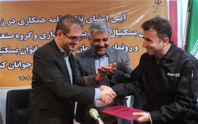 حمایت بخش خصوصی از بسکتبال کردستان