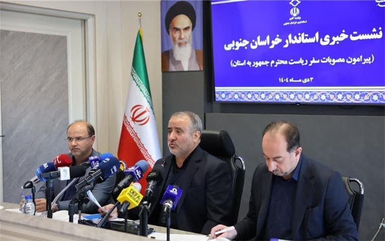 استاندار خراسان جنوبی: راه‌آهن و پروژه‌های عمرانی با پیگیری دولت در اولویت قرار گرفت