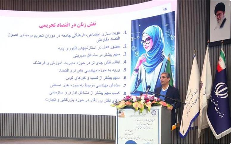 گامی تازه در مسیر توسعه پایدار محیط‌ زیست