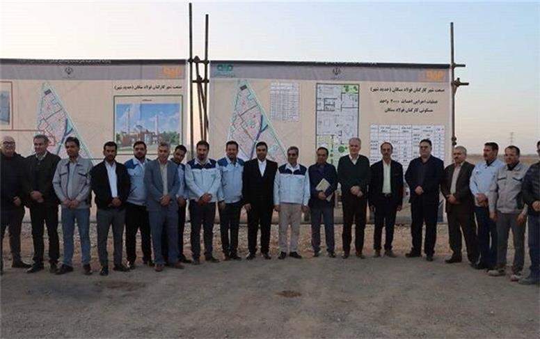 فولاد سنگان، الگوی ساخت صنعت شهربرای کارکنان