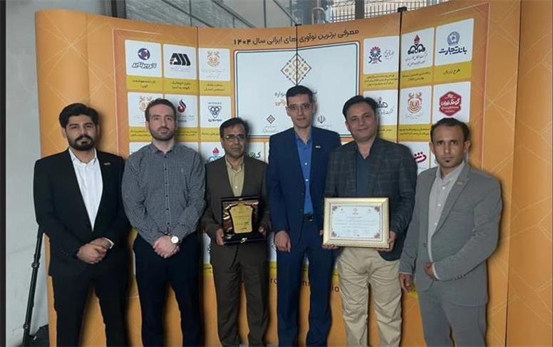 موفقیت چشمگیر واحد تحقیق و توسعه فولاد سنگان