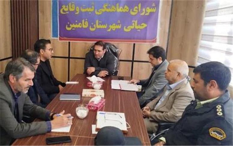 کاهش ۳.۵ درصدی ازدواج و ۲۳ درصدی طلاق در شهرستان فامنین