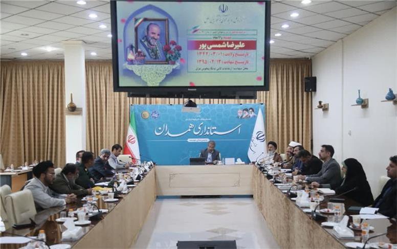 نخستین سالگرد شهادت شهدای خدمت در همدان برگزار می‌شود