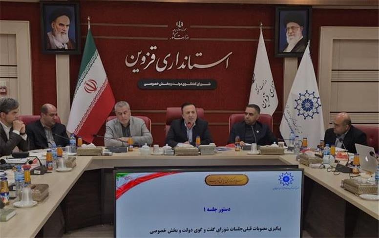 زمینه سرمایه‌گذاری بین قزوین و ۵ استان عراق فراهم شد