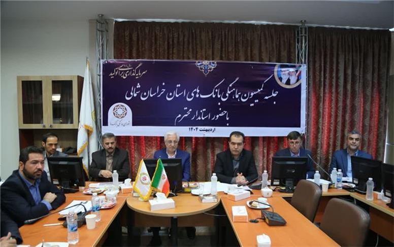 حساب بانکی واحدهای صنعتی خراسان شمالی باید به استان منتقل شود