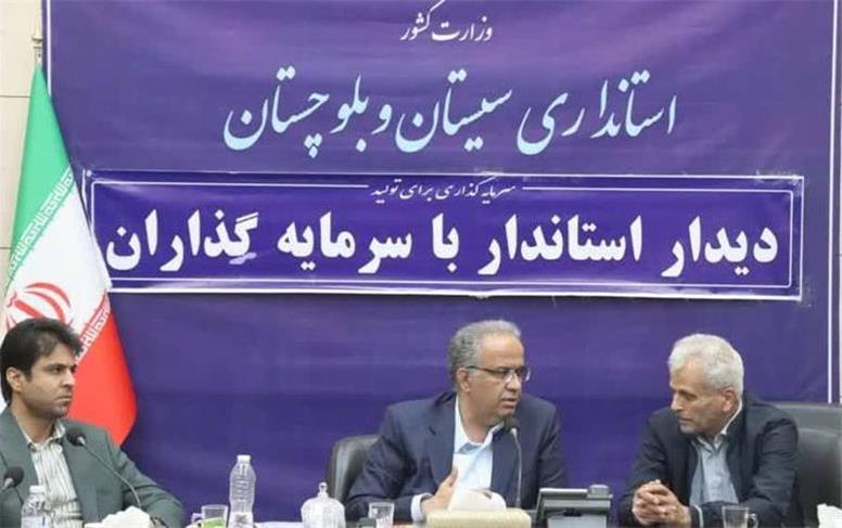 معادن می‌توانند موتور محرک اشتغال و رشد اقتصادی در استان باشند