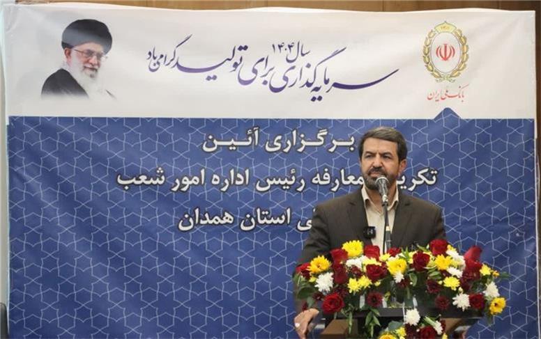بانک‌ها سرمایه‌های بومی را به تولید و اشتغال در استان بازگردانند