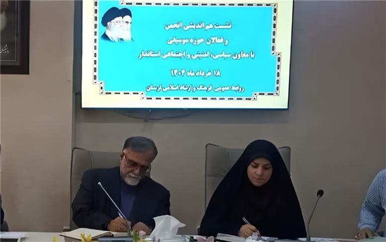 ارتباطات موثر میان هنرمندان و مدیران اجرایی حائز اهمیت است