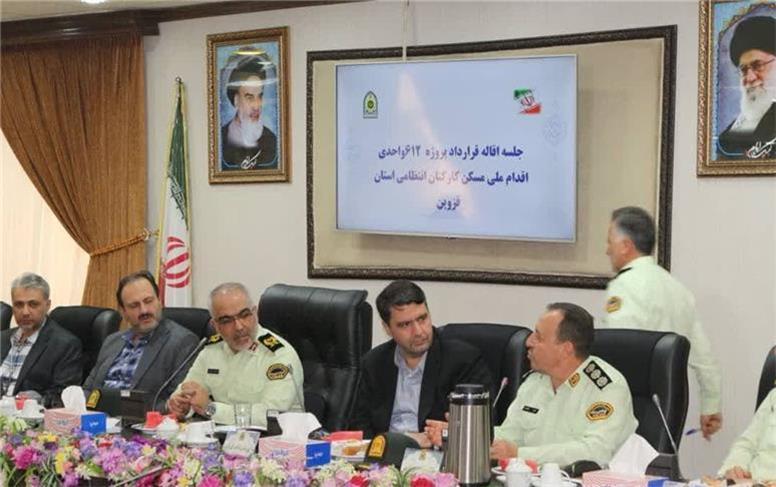کارکنان فراجا نباید دغدغه مسکن داشته باشند