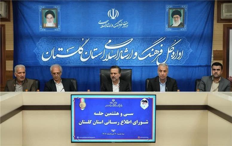 ضرورت ایجاد مرجعیت خبری و تقویت هم‌افزایی رسانه‌ای در گلستان