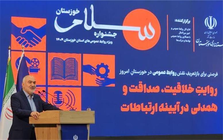 اقتصاد دولتی؛ چالشی بزرگ در استان خوزستان