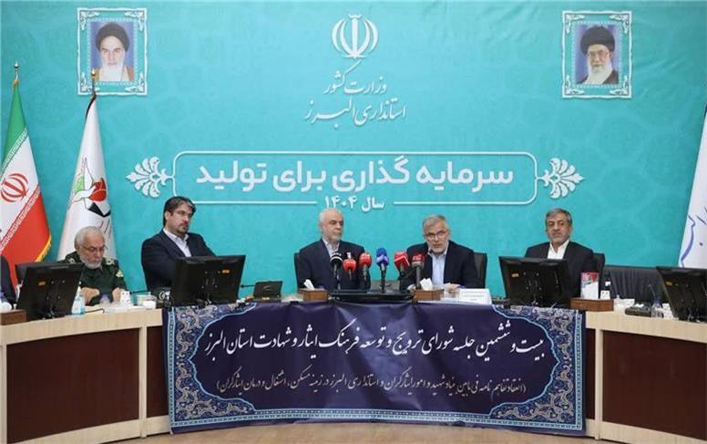 رسانه‌ها و فضای مجاری در کشور باید مروج فرهنگ ایثار و شهادت باشند
