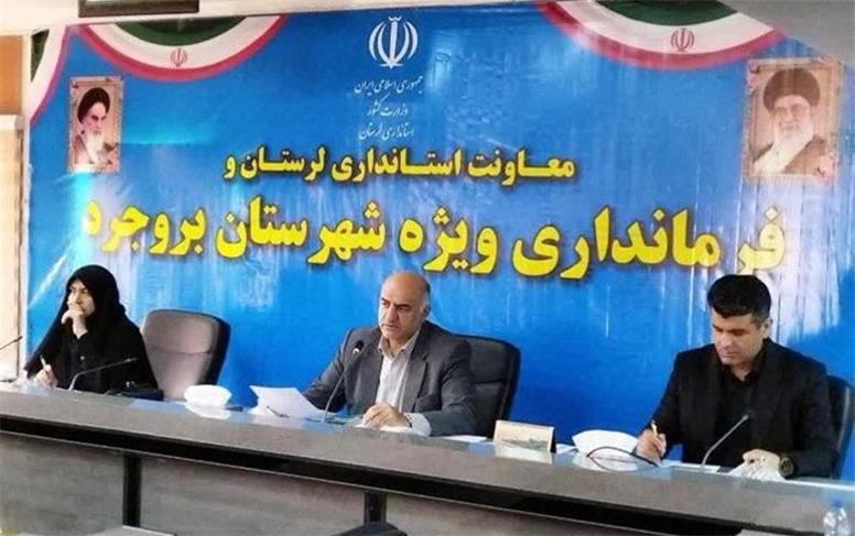 اعتبارات تخصیصی پاسخگوی نیازهای بروجرد نیست