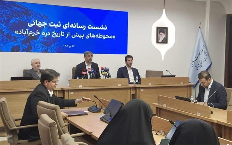 ارتقای جایگاه فرهنگی و اقتصادی لرستان با ثبت جهانی محوطه‌های پیش از تاریخ دره خرم‌آباد