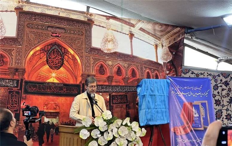 اجلاس سراسری یک هزار و پانصدمین سال میلاد پیامبر اکرم (ص) در اصفهان برگزار می‌شود