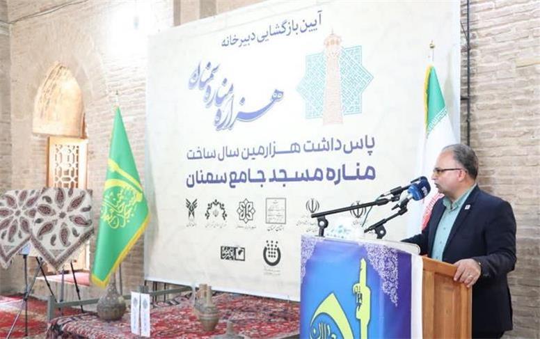 برگزاری پاسداست هزارمین سال ساخت مناره سمنان پاییز امسال برگزار می‌شود