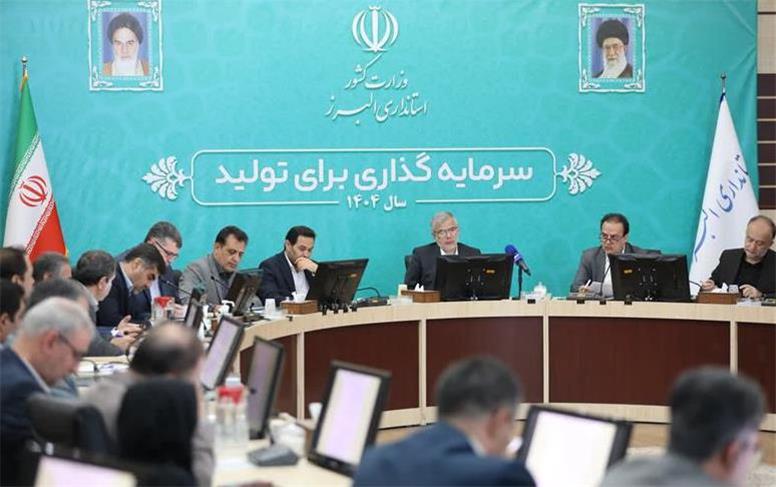 انتقاد استاندار البرز از رویکردهای صرفاً گزارشی در جلسات تنظیم بازار