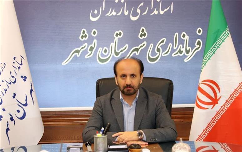 انتقاد فرماندار نوشهر از کندی روند اجرای طرح «جی‌نف»