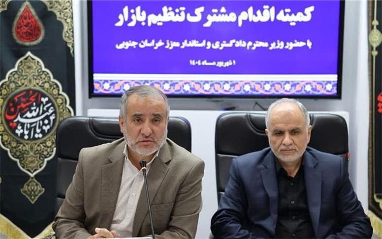 خراسان جنوبی، جزو بهترین‌ استان‌ها از نظر مدیریت بازار و کاهش تورم است