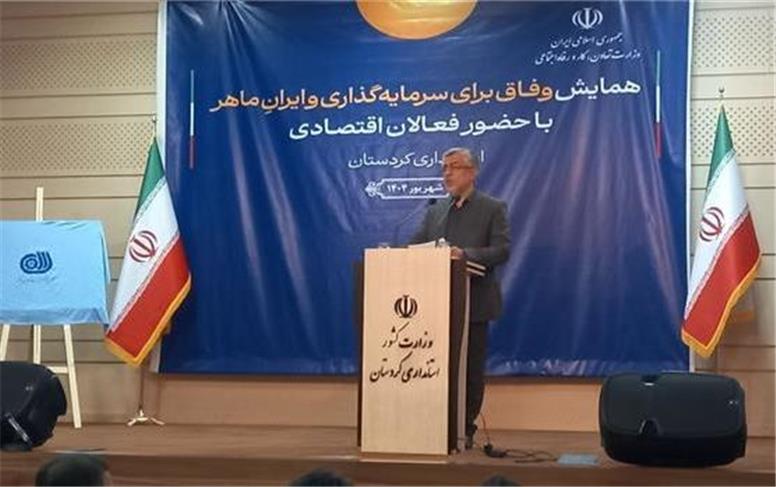 منابع بانکی کردستان پاسخگوی سرمایه‌گذاری در استان نیست