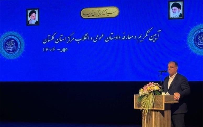 دستگاه قضایی در توسعه اقتصادی استان نقش کلیدی دارد