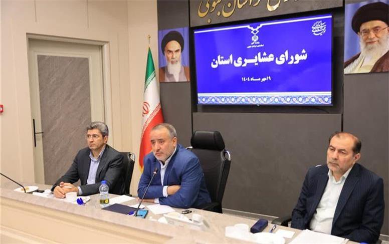 اتخاذ تدابیر ویژه برای رفع دغدغه‌های عشایر استان ضروری است
