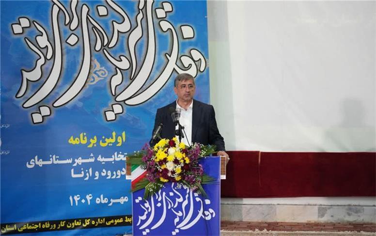 ۶۷ درصد اعتبارات دولتی در لرستان جذب شد