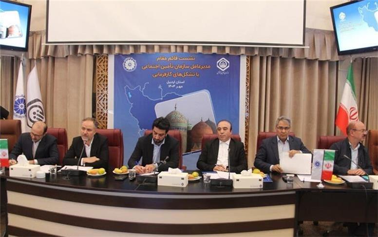 محرومیت اردبیل از سرمایه‌گذاری‌های سازمان تامین اجتماعی