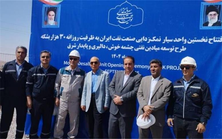 ایلام قطب راهبردی زنجیره ارزش نفت و گاز کشور است