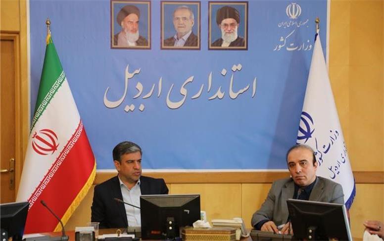 همایش بین‌المللی سرمایه‌گذاری از ۵ تا ۷ آذر در اردبیل برگزار می‌شود