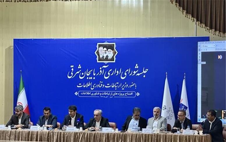 تماس تلفنی رئیس‌جمهور با استاندار در میانه جلسه شورای اداری آذربایجان شرقی