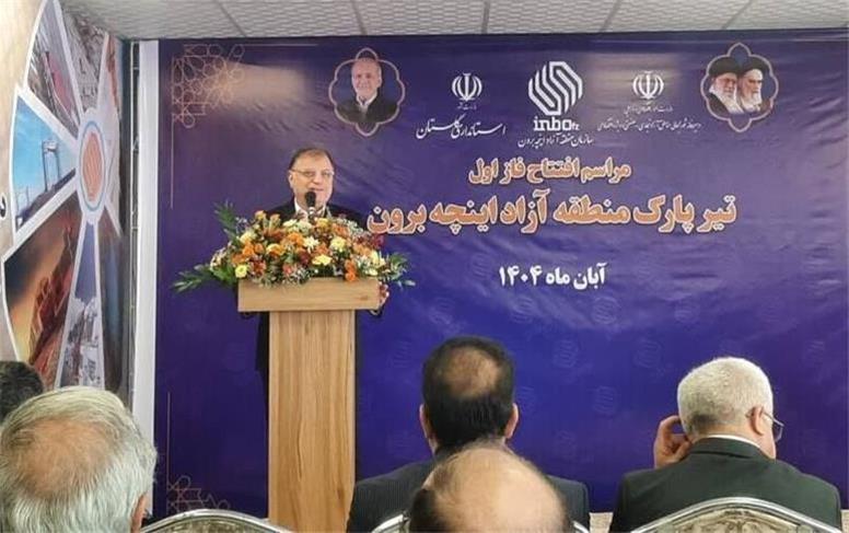 منطقه آزاد اینچه‌برون زیربنای رشد اقتصادی استان و کشور است