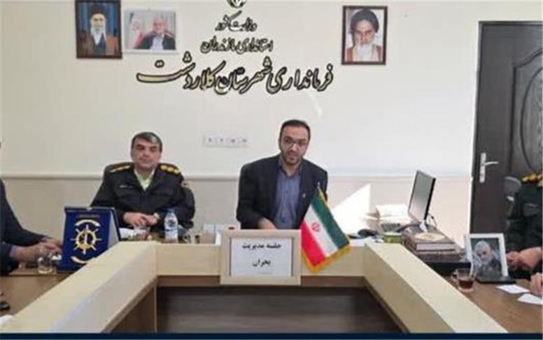 فرماندار کلاردشت: دسترسی به جنگل‌ها و مراتع شهرستان تا اطلاع ثانوی مسدود شد