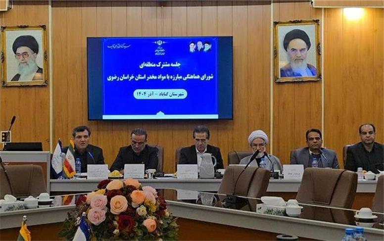 معاون استاندار خراسان رضوی: فرهنگ‌سازی و حمایت اقتصادی، راهکار مقابله با مواد مخدر است