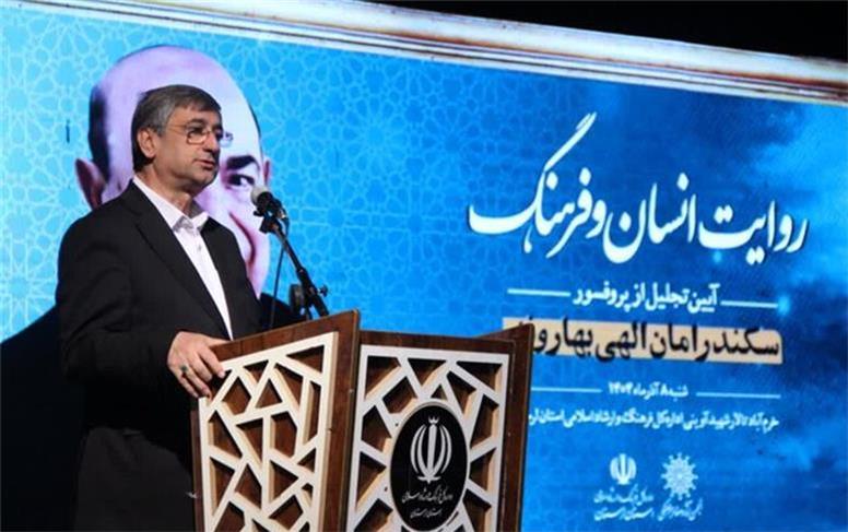 آغاز تهیه «دانشنامه جامع لرستان» با پیشنهاد نخبگان استان