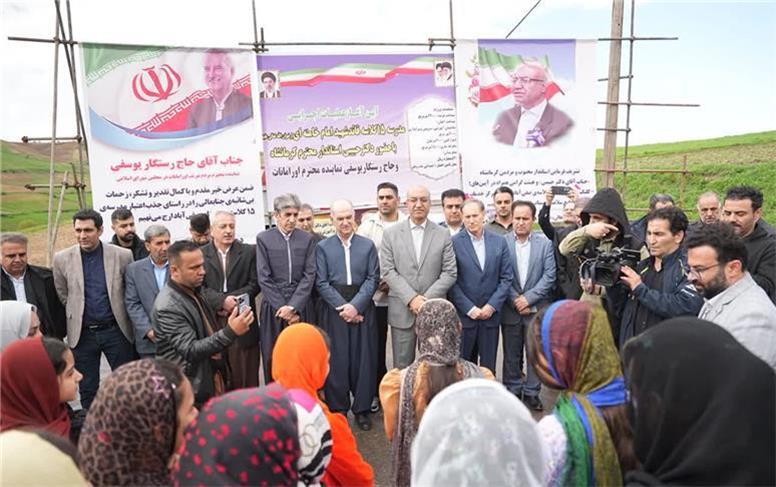 آغاز عملیات اجرایی مدرسه روستای صفی آباد جوانرود