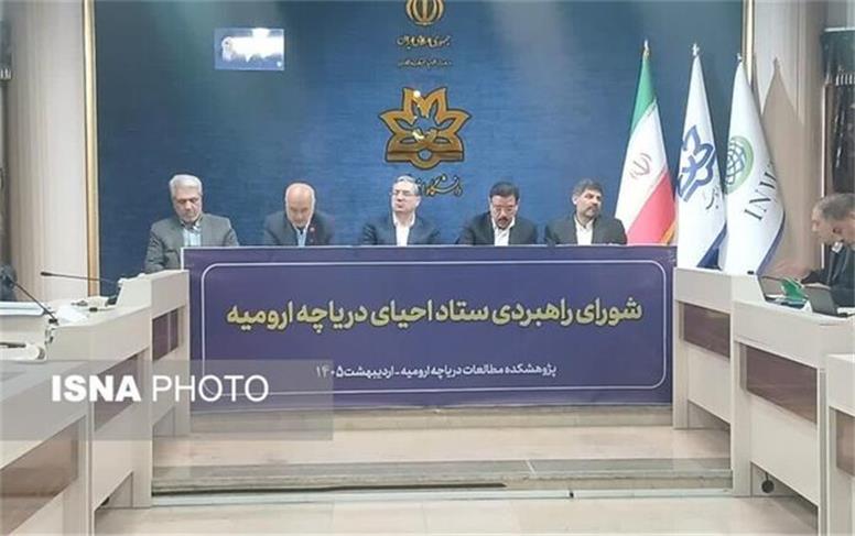 امسال می‌تواند نقطه آغاز احیای دریاچه ارومیه باشد