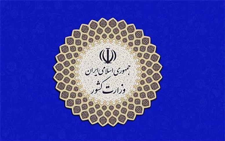 نقش بی‌بدیل و کلیدی استانداران در جریان توزیع عادلانه منابع