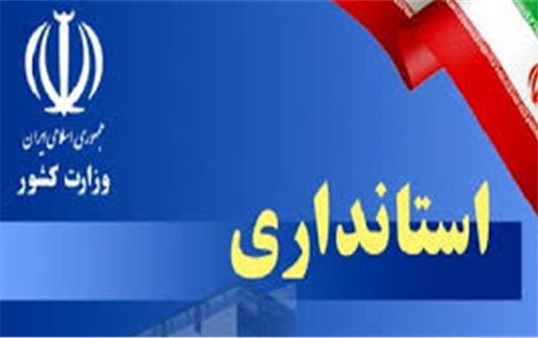 اختصاصی /  نقش راهبردی معاونت هماهنگی امور اقتصادی استانداری‌ها در شرایط ویژه اقتصادی