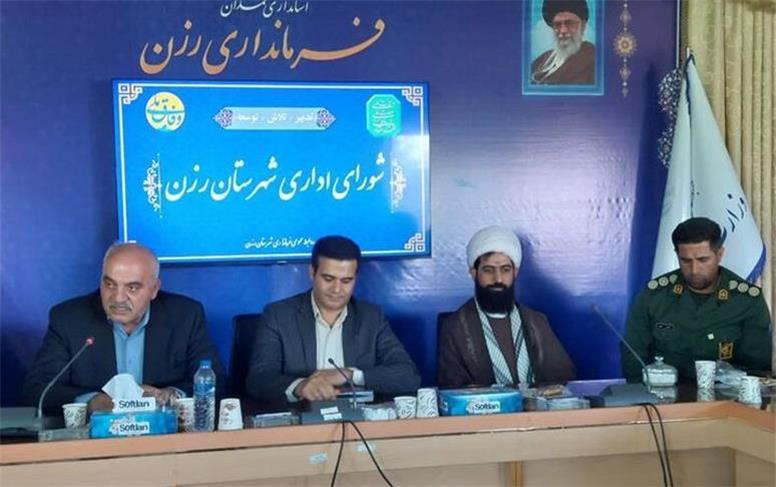 یکی از پیچیده‌ترین پرونده‌های ملکی رزن تعیین تکلیف شد