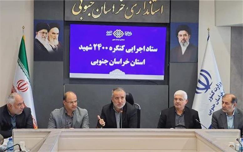 کنگره شهدا فرصتی برای هم‌افزایی و خدمت دلی به فرهنگ ایثار است