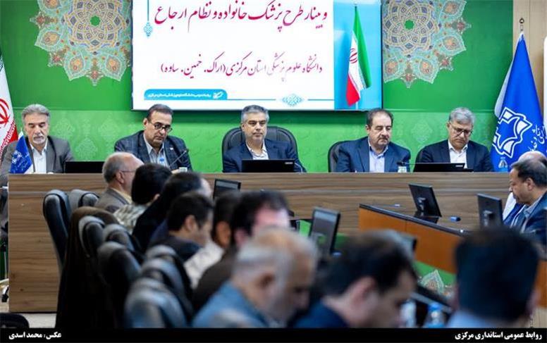 اجرای پزشک خانواده نیازمند هماهنگی بیمه‌ای و تقویت سرمایه انسانی است