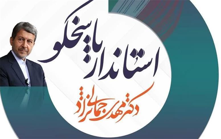 تعیین تکلیف بیمه درمان بازنشستگان ذوب‌آهن
