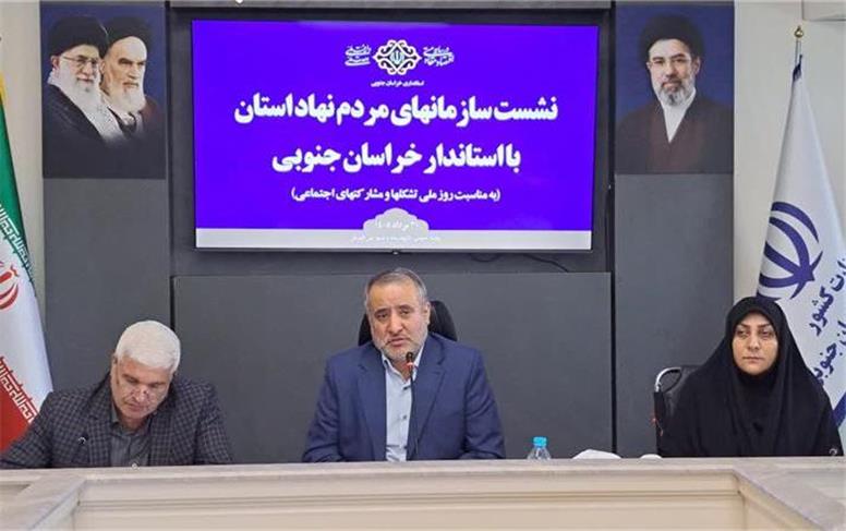 سازمان‌های مردم‌نهاد، مسیر خدمت‌رسانی دستگاه‌های اجرایی را تسهیل می‌کنند