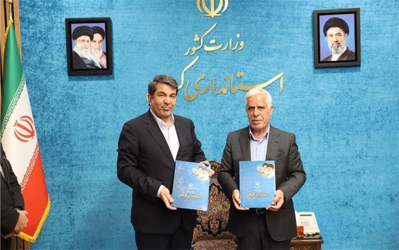 امضا تفاهم‌نامه همکاری استانداری کرمان و سازمان زمین‌شناسی و اکتشافات معدنی کشور