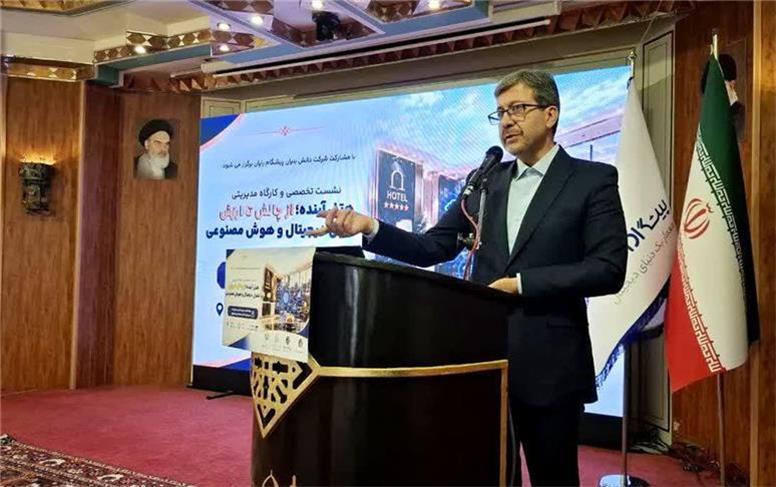 هتل‌های اصفهان فرهنگ‌ساز تحول دیجیتال در گردشگری کشور می‌شوند