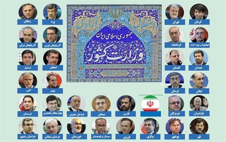 استاندارانی که با خانواده در میدان بودند معرفی شوند