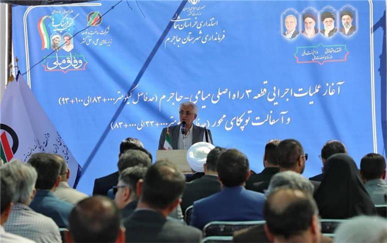 قطعه سوم محور اصلی میامی ـ جاجرم آغاز شد؛ گره انتهای مسیر با تدبیر استاندار باز شد