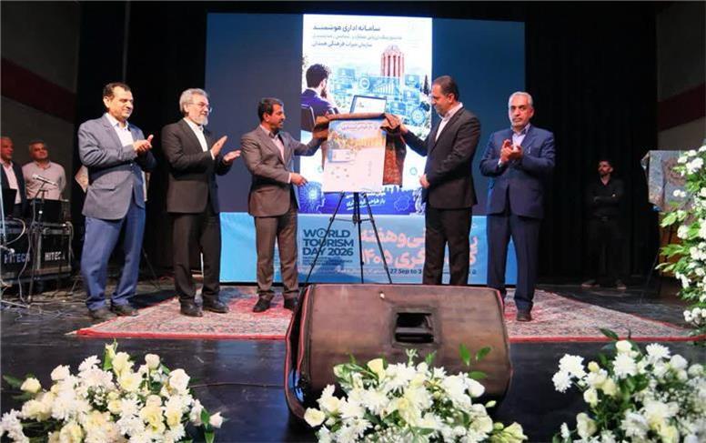 گردشگری؛ مزیت راهبردی همدان برای اشتغال و توسعه پایدار